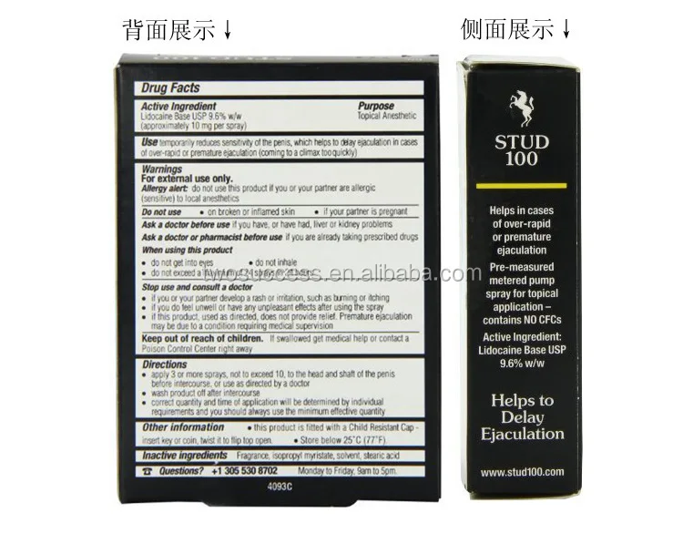 STUD100 Delay Spray4.jpg