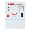 China good Automatic Pump Manual Controller Water Tank Level Control