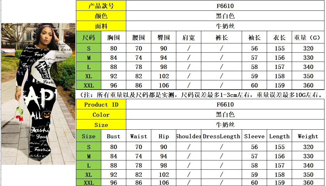F6610 (9).jpg