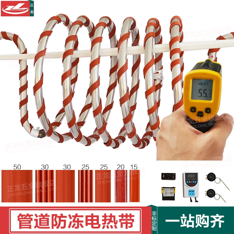 Drum Silicone Rubber Heater, 800W, 1000W, 2000W, 3000W - detail 26