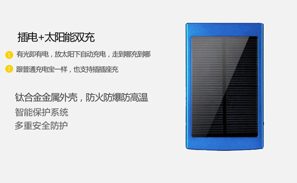 Factory price Manufacturer Supplier super slim solar power bank for business good - ANKUX.COM