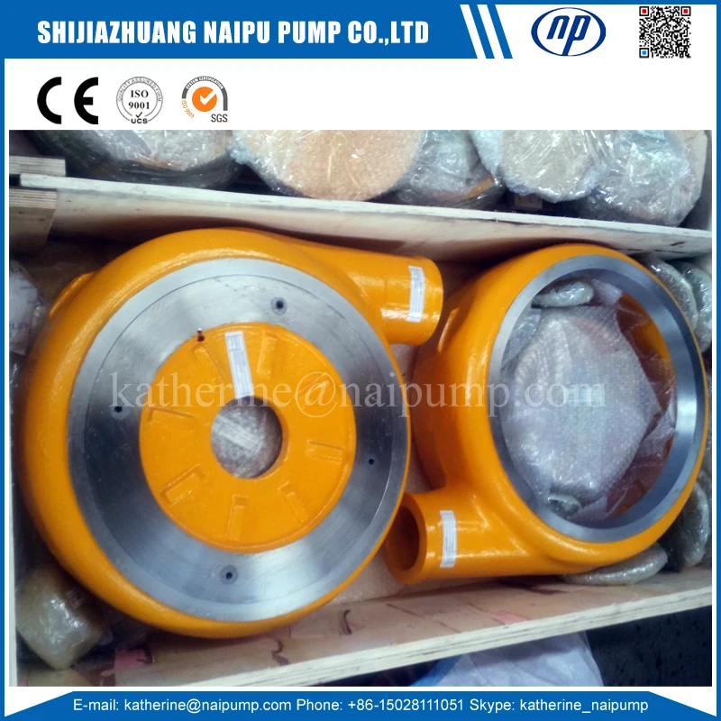 Pump volute liner.jpg