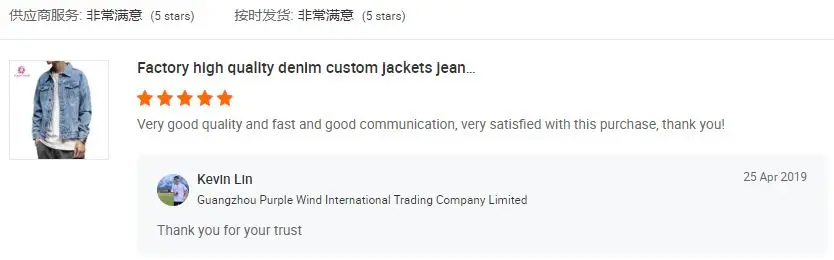 PURPLEWIND Fashion Denim Jacket for Men Jean Jacket With Back Printing