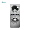 Enejean hotel wholesale industrial commercial combo sets laundry stack washer and dryer prices