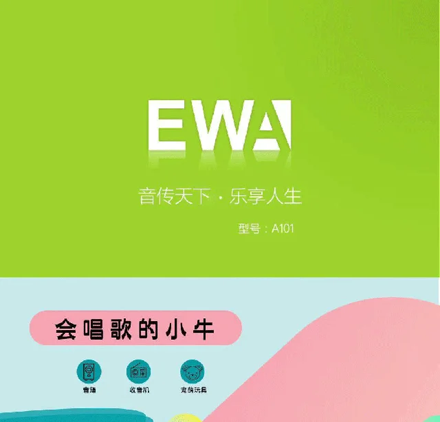 EWA A101C cute cow super bass mini bluetooth tws speaker support fm tf usb - ANKUX.COM
