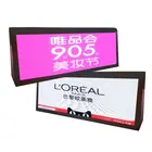 LED 3G 4G WiFi taxi roof led display/led screen car advertising/Digital Taxi Top Advertising sign