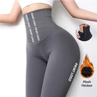 Corset Thicken Plush Butt Lifter Slimming 3 Hooks Corset Waist Trainer Women Leggings Fitness Gym Leggings