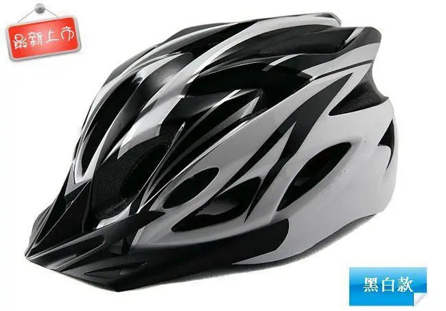 Helmet3