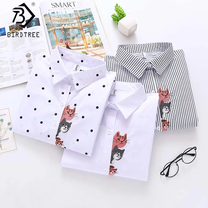 Preppy Style Japanese Korean Blouse For Women Cat Embroidery White Blouse Shirt Loose Long Sleeve Tops Cute T09307W
Preppy Style Japanese Korean Blouse For Women Cat Embroidery White Blouse Shirt Loose Long Sleeve Tops Cute T09307W