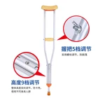 Rehabilitation Therapy Supplies Properties Elbow crutch
