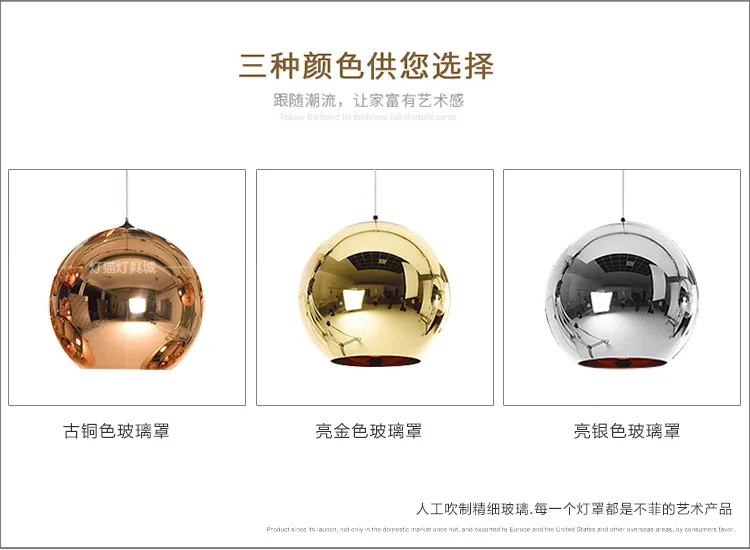 Nordic Modern Creative Round Glass Pendant Lights Individual Space Ball Chandelier Lamp Plating glass Hanging Lamp