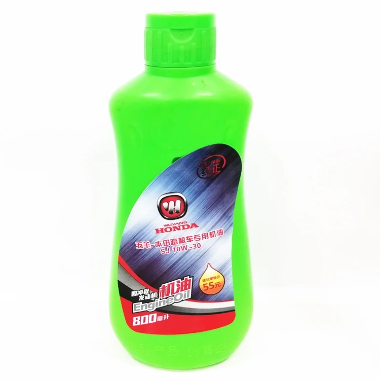 Engine Oil Label