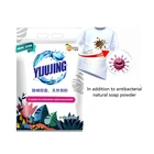 OEM ODM Deep cleaning clothes bulk laundry soap detergent powder bag