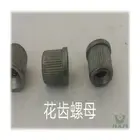 Malleable washer carbon steel M5 nut roasting plastic mould, dry nut mini roaster Hex Nuts 1/4"~3"/