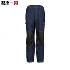 Wear Work Trousers Mechanic Working Clothes For Construction Wear Resistant Stitching Men Work Clothes Trousers