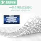 Sandwich mesh fabric for manufacturer Amazon hot bath mat (pillow) free sample