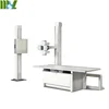 /product-detail/800ma-65kw-digital-radiography-system-x-ray-machine-price-62396475119.html