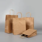 Hand Gift Bag Coffee Printing Garment Shopping Bag Kraft Paper Bag