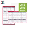 /product-detail/24-x-36-yearly-annual-12-month-laminated-erasable-task-organizer-planner-calendar-62229490252.html