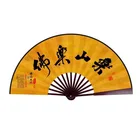 Fabric Hand Fan Fan Fabric Hand Fan Promotional Chinese Customised Sublimation Fabric Bamboo Fold Hand Fan