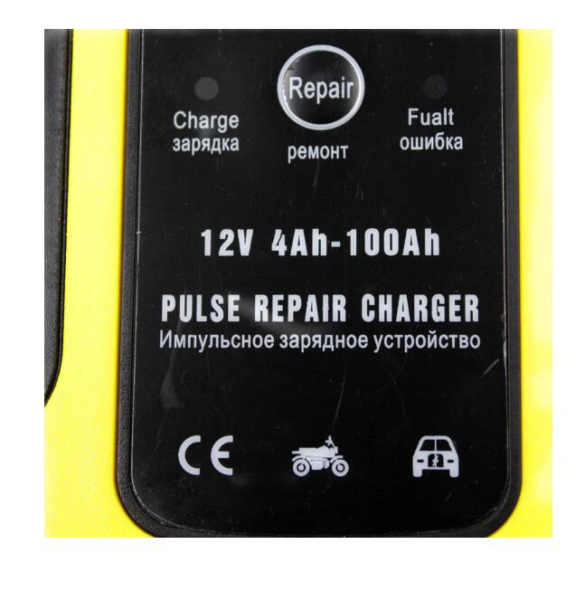 car battery charger.jpg