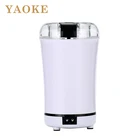 Concise 12 volt coffee maize machine mini coffee grinder mill