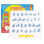 Kids Educational Magpad STEM toys,Magnetic Drawing Board,Arabic Letter Alphabet Tracing Magnatab Board for toddler