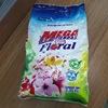 /product-detail/wholesale-cleaner-detergent-names-of-washing-powder-62313184976.html