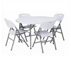 /product-detail/cheap-4ft-outdoor-folding-plastic-round-table-with-chairs-62363203935.html