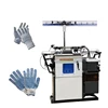 /product-detail/7g-10g-13g-worker-gloves-computerized-knitted-automatic-seamless-glove-knitting-machine-62269925592.html