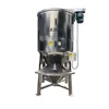 /product-detail/beion-plastic-granules-stirrer-vertical-plastic-mixer-vertical-hopper-dryer-62383250419.html