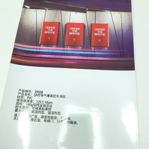 Autoadesivo stampabile del vinile dell'automobile di SAV, autoadesivi su ordinazione del vinile 140mic per le automobili 4