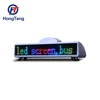 2G/3G/4G wifi usb full color advertising screen taxi top lamp