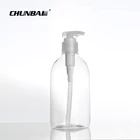 clear 150ml 250ml 500ml plastic Pet bottle with pump for lotion in stock