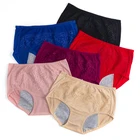 Women Period Panties Leak Proof Accept Custom Women's Leek Proof Underwear Full Protection Washable