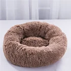 Luxury Pet Dog Beds Round Houses Long Wool Puppy Kennel Kitten Washable Cushion Cat Bed