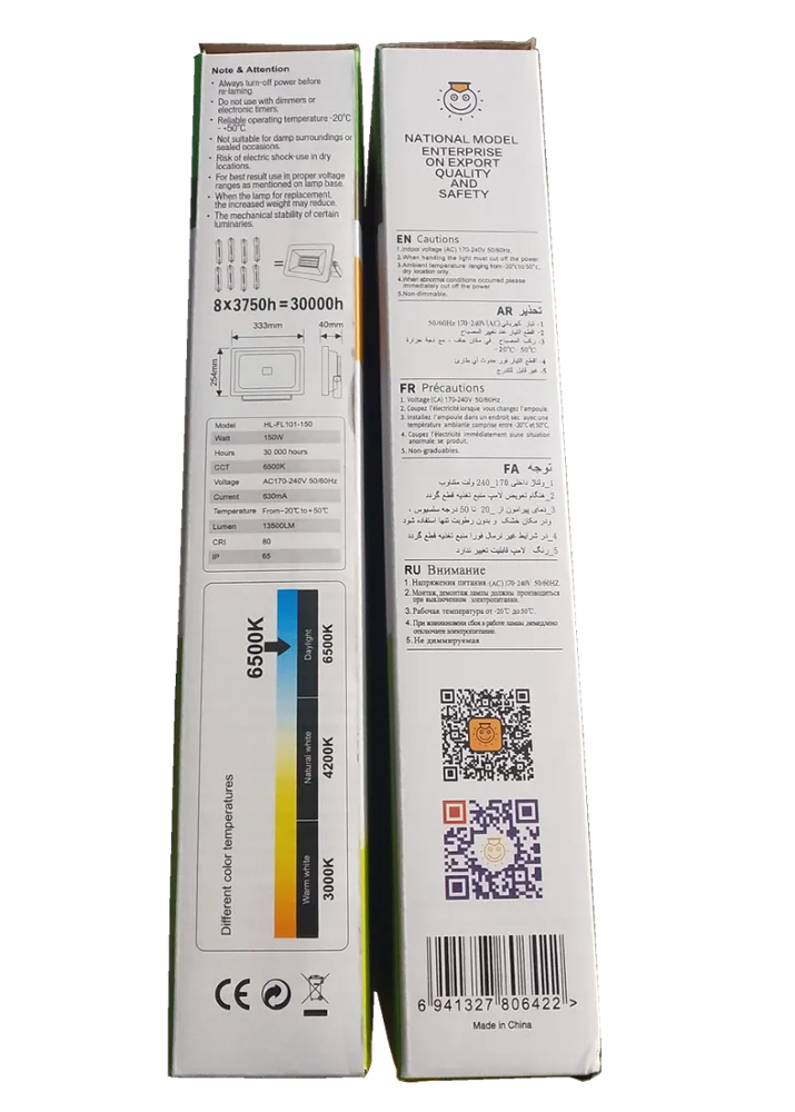 CTORCH 100W OUTDOOR FLOOD 100 WATT LED LIGHT RAW MATERIAL