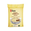 Healthy Product Low GI Fresh Soft Brown Rice Price