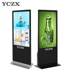 Touch Screen Display Black 43 Inch Commercial Waterproof Wifi Lcd Touch Screen Outdoor Wall Mounted Advertising Display