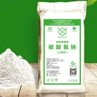Feed Grade Factory Supply Sodium Bicatbonate Feed Grade