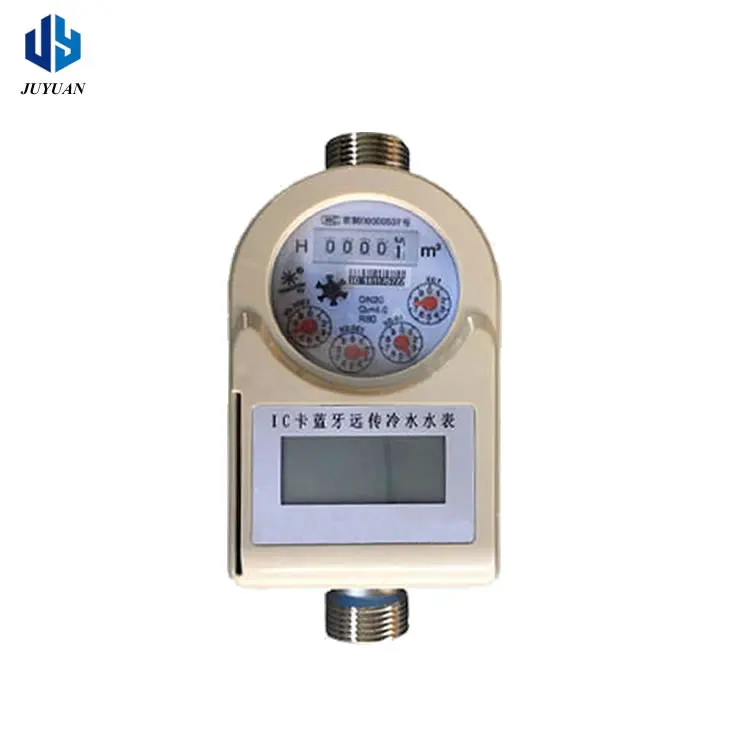 NB iot DN15 smart wifi remote wireless water meter prepaid water meter - ANKUX.COM