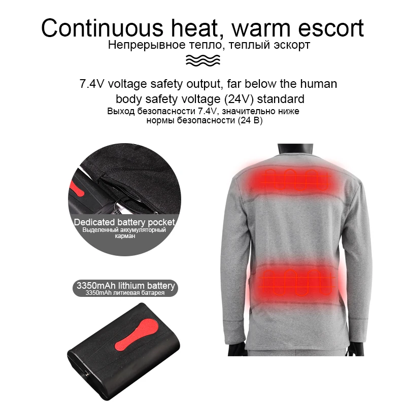 heated underwear.jpg