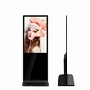 /product-detail/floor-standing-55-inch-lcd-touch-screen-shopping-mall-self-service-ordering-payment-kiosk-62312373883.html