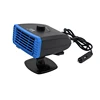 /product-detail/car-electric-12v-24v-heating-fog-defrosting-vehicle-heater-62337790233.html