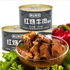 Canned meat 400g Stewed Beef Military canned food