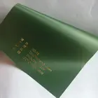 Logo Customization Color Pvc Matte Green Color Hot Sale Rigid Pvc Roll Christmas Tree Film