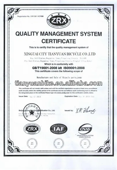 ISO90012008.jpg