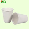 /product-detail/custom-printed-biodegradable-disposable-paper-pulp-bamboo-fiber-sugarcane-coffee-cups-62250502152.html
