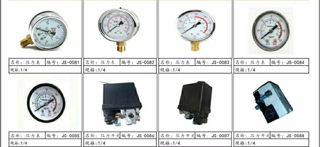 air compressor piston replacement tyre pump air compressor parts price used air compressor parts W3090 10HP V2065 3065