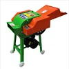 /product-detail/electric-220v-corn-silage-cutter-household-small-corn-straw-mower-new-chaff-cutter-62368663464.html